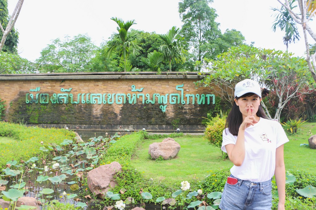 พิพิธภัณฑ์เมืองลับแล