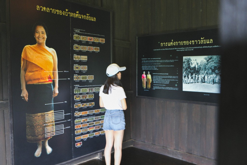 พิพิธภัณฑ์เมืองลับแล