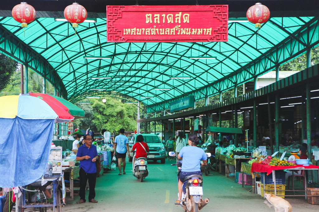 ตลาดสดเทศบาลตำบลศรีพนมมาศ