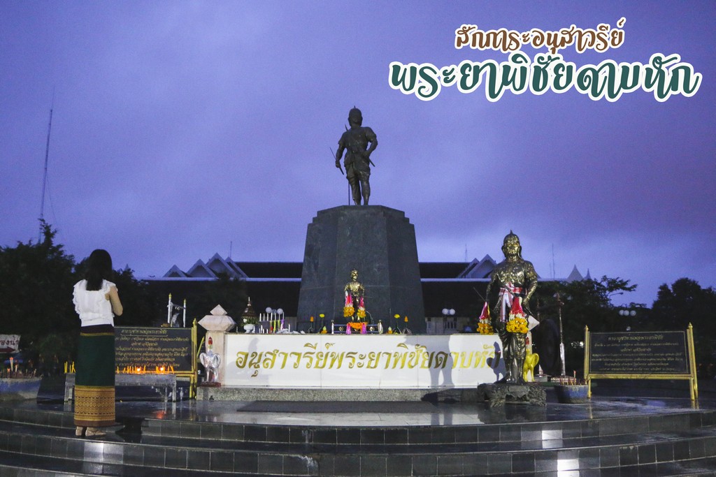 อนุสาวรีย์พระยาพิชัยดาบหัก