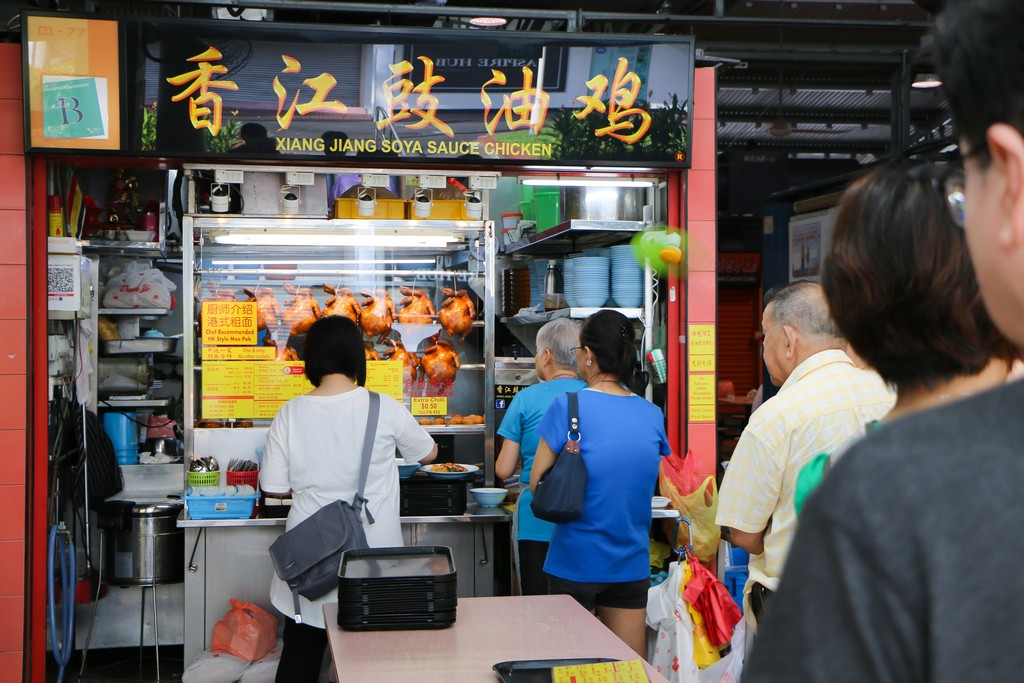 Alexandra Village Food Centre