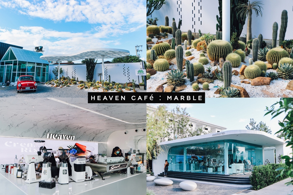 Heaven Café : Marble เชียงราย